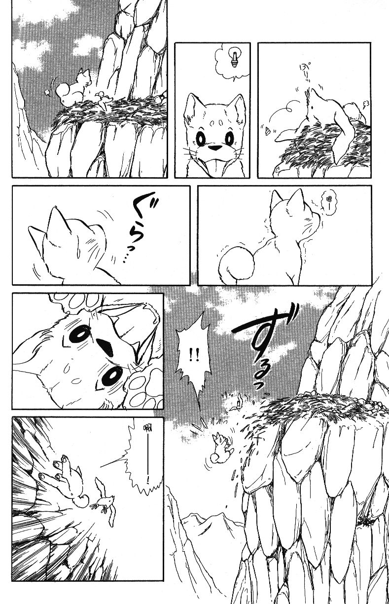 柴王韩漫全集-VOL04无删减无遮挡章节图片 