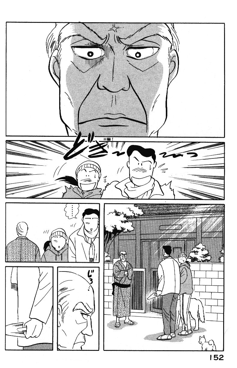 柴王韩漫全集-VOL04无删减无遮挡章节图片 