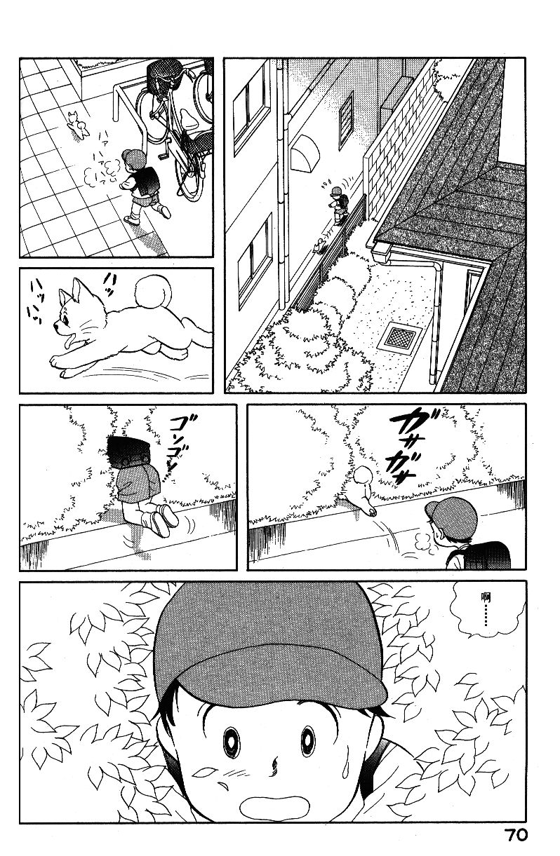 柴王韩漫全集-VOL04无删减无遮挡章节图片 