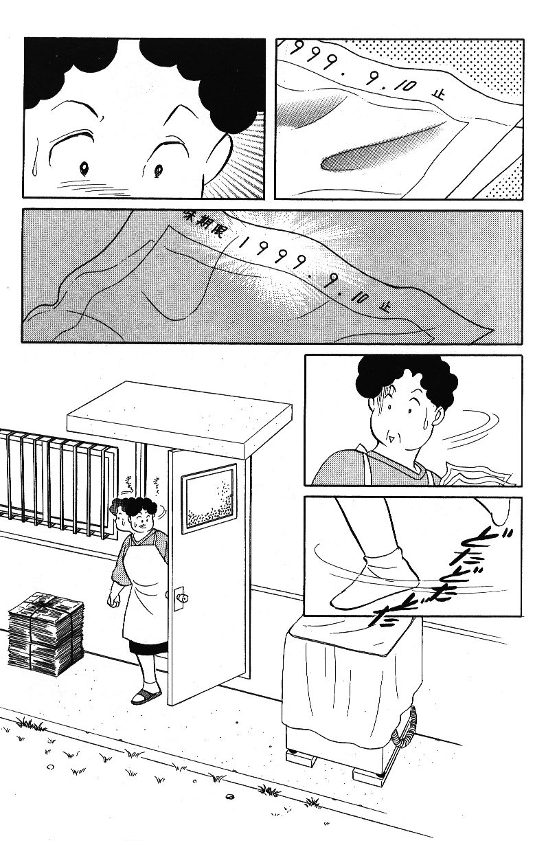 柴王韩漫全集-VOL04无删减无遮挡章节图片 