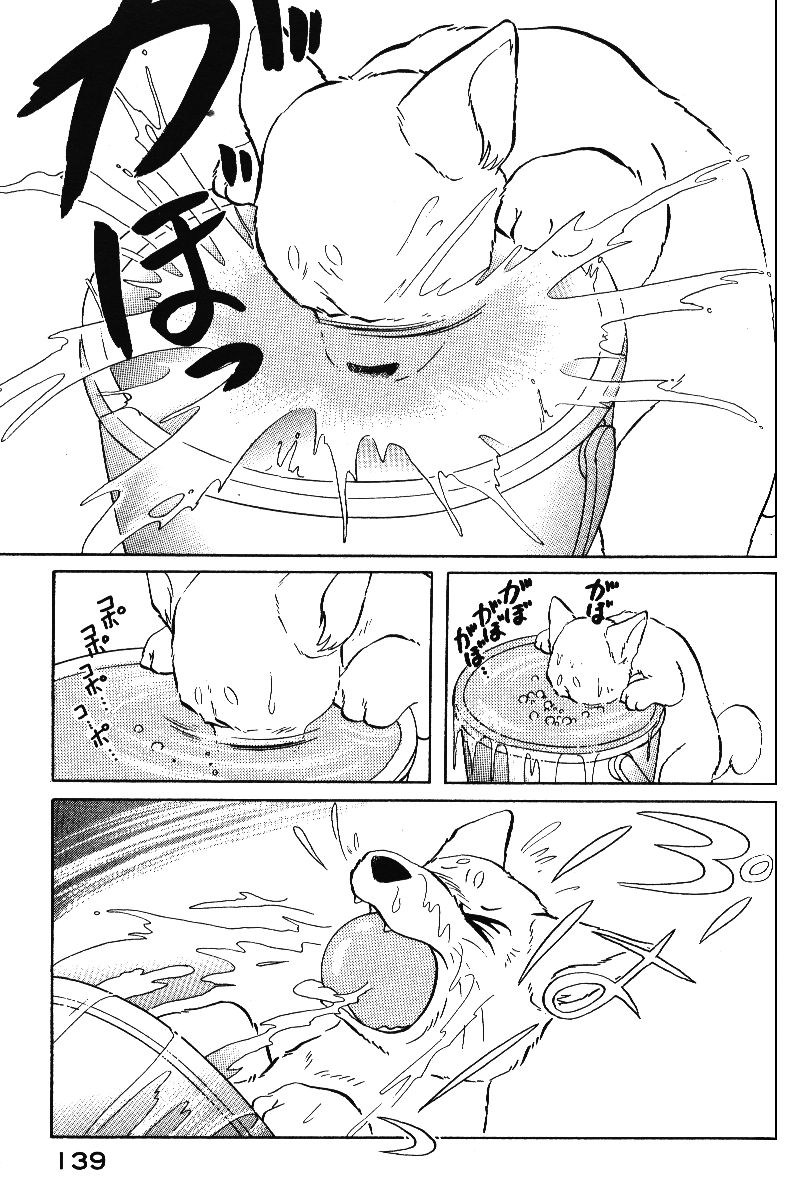 柴王韩漫全集-VOL05无删减无遮挡章节图片 