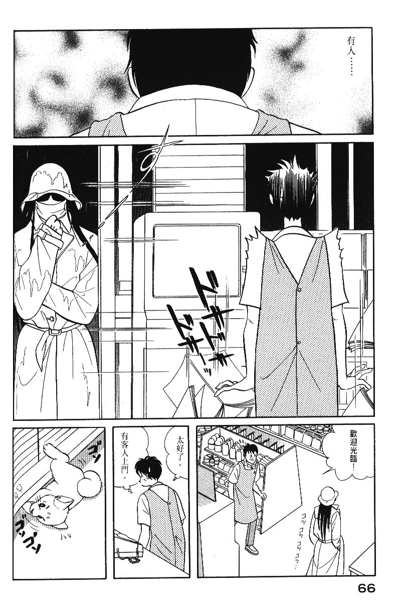 柴王韩漫全集-VOL05无删减无遮挡章节图片 