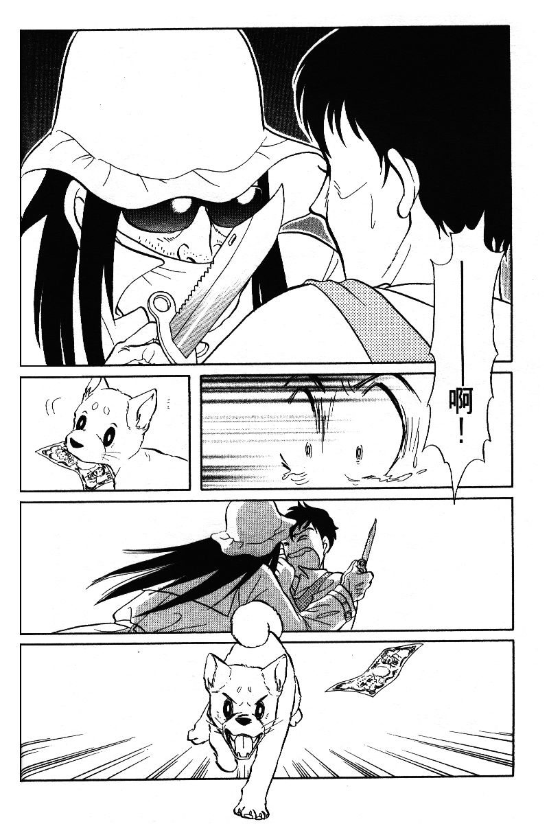柴王韩漫全集-VOL05无删减无遮挡章节图片 