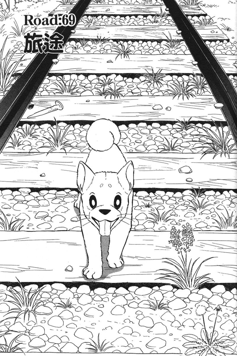 柴王韩漫全集-VOL06无删减无遮挡章节图片 