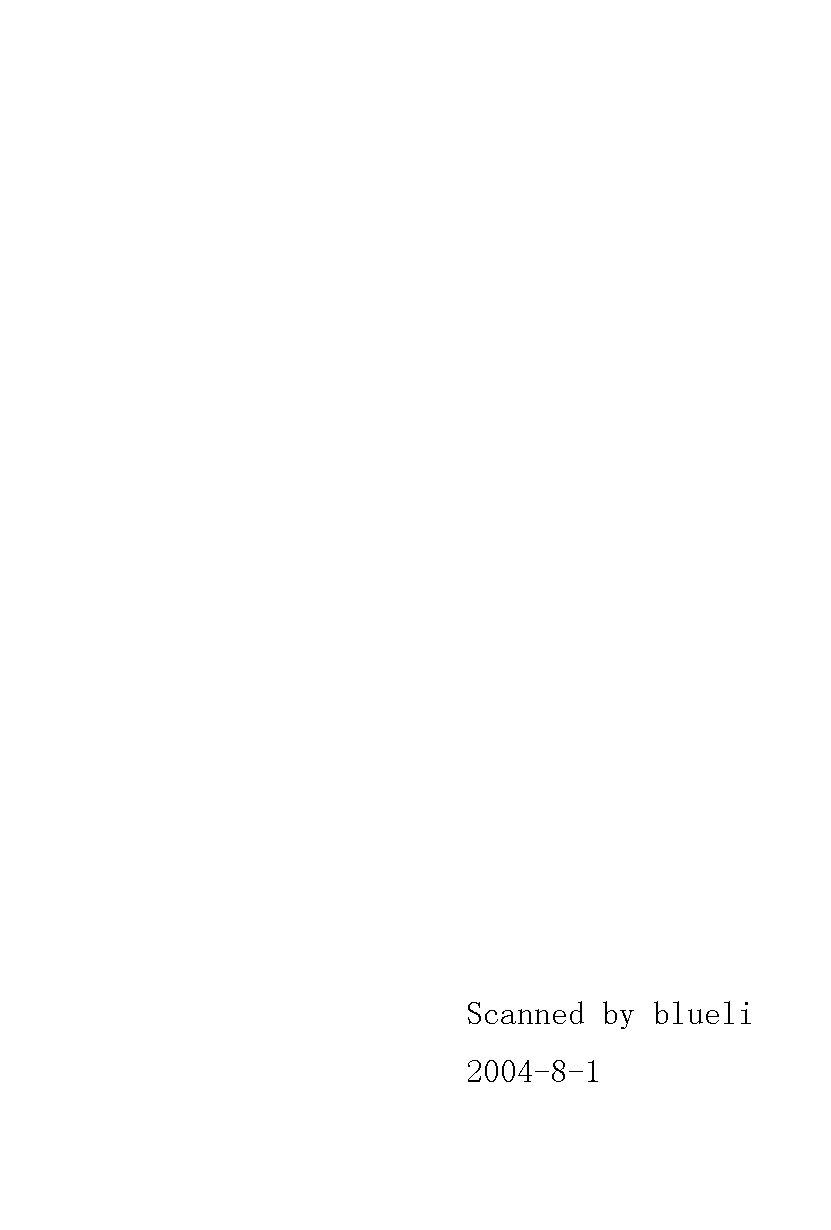 柴王韩漫全集-VOL06无删减无遮挡章节图片 