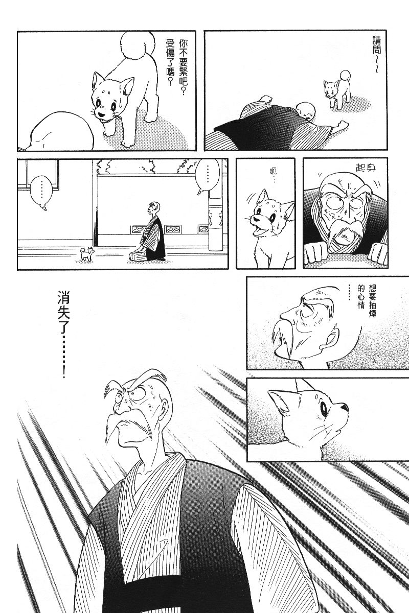 柴王韩漫全集-VOL06无删减无遮挡章节图片 