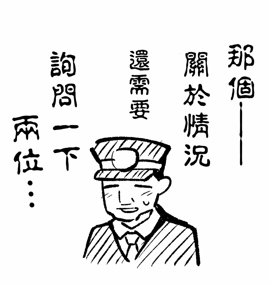 双胞胎之间的那些事韩漫全集-第17话无删减无遮挡章节图片 