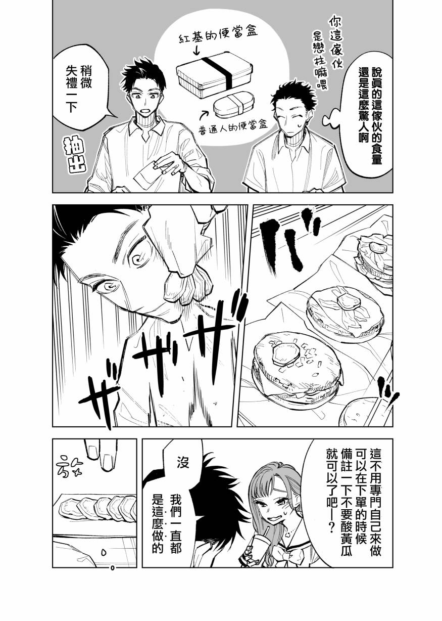 双胞胎之间的那些事韩漫全集-第27话无删减无遮挡章节图片 