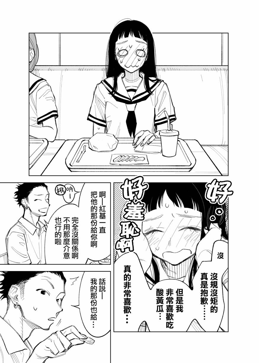 双胞胎之间的那些事韩漫全集-第27话无删减无遮挡章节图片 