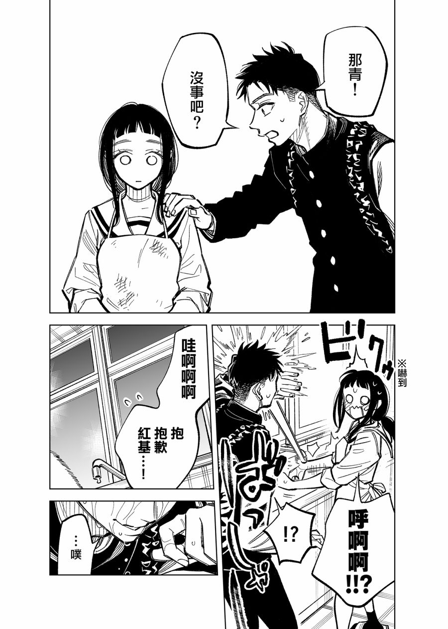 双胞胎之间的那些事韩漫全集-第34话无删减无遮挡章节图片 