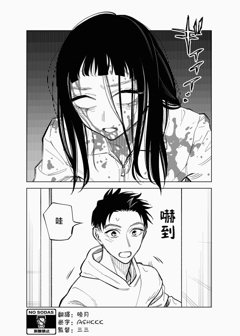 双胞胎之间的那些事韩漫全集-第37话无删减无遮挡章节图片 