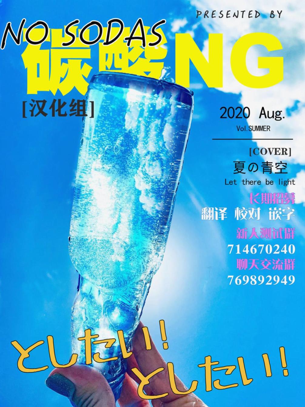 双胞胎之间的那些事韩漫全集-第38话无删减无遮挡章节图片 
