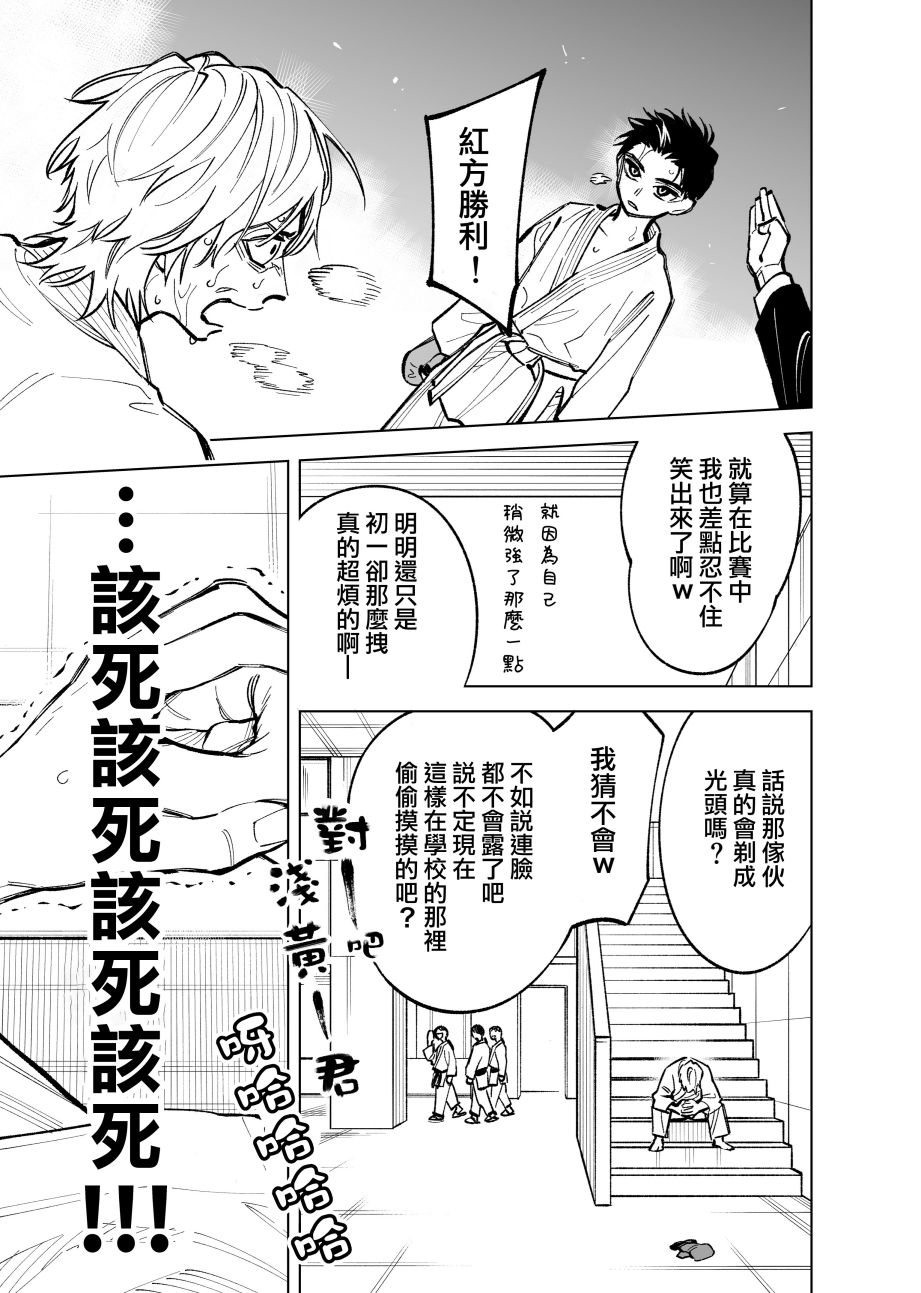 双胞胎之间的那些事韩漫全集-第39话无删减无遮挡章节图片 