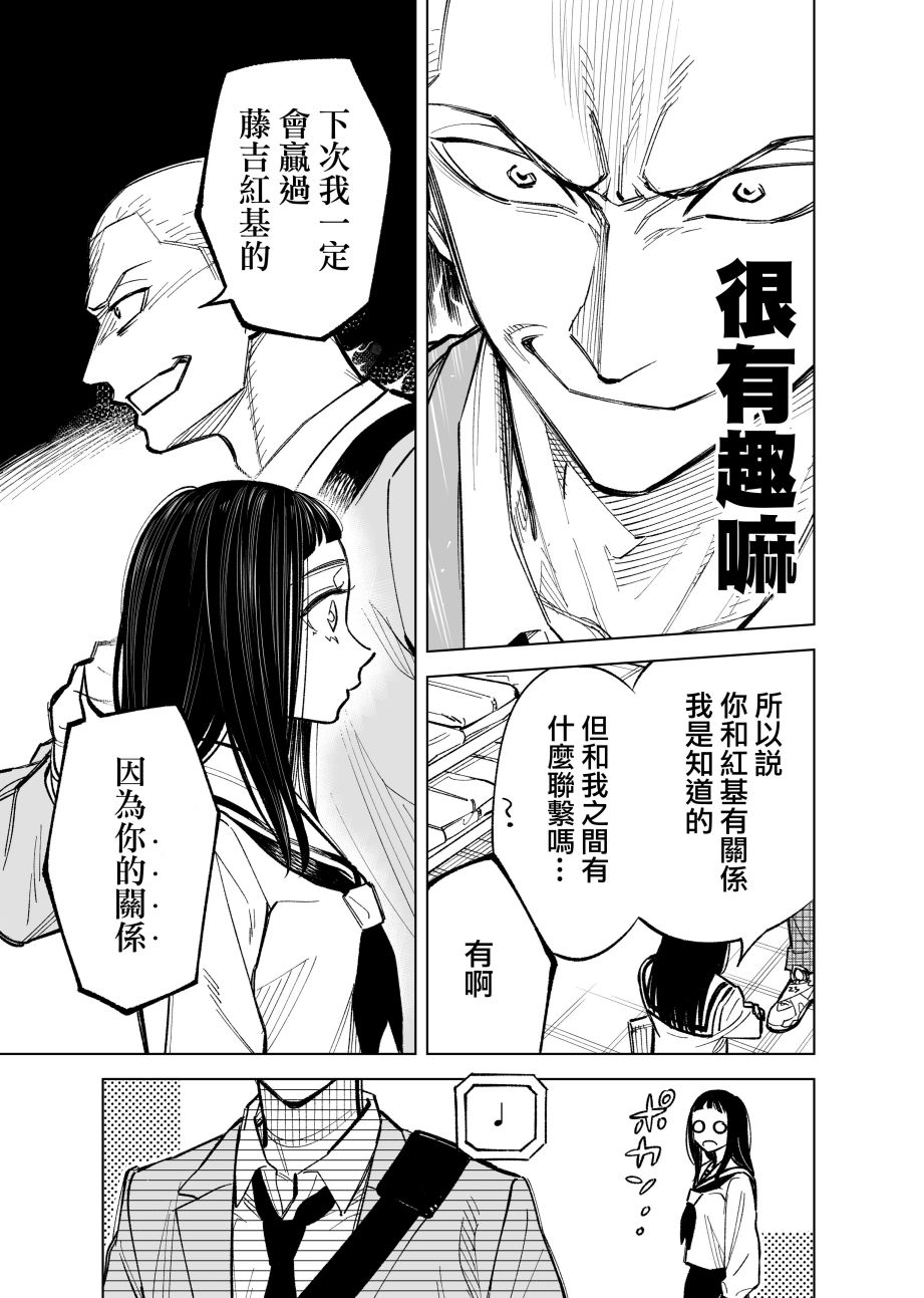双胞胎之间的那些事韩漫全集-第40话无删减无遮挡章节图片 