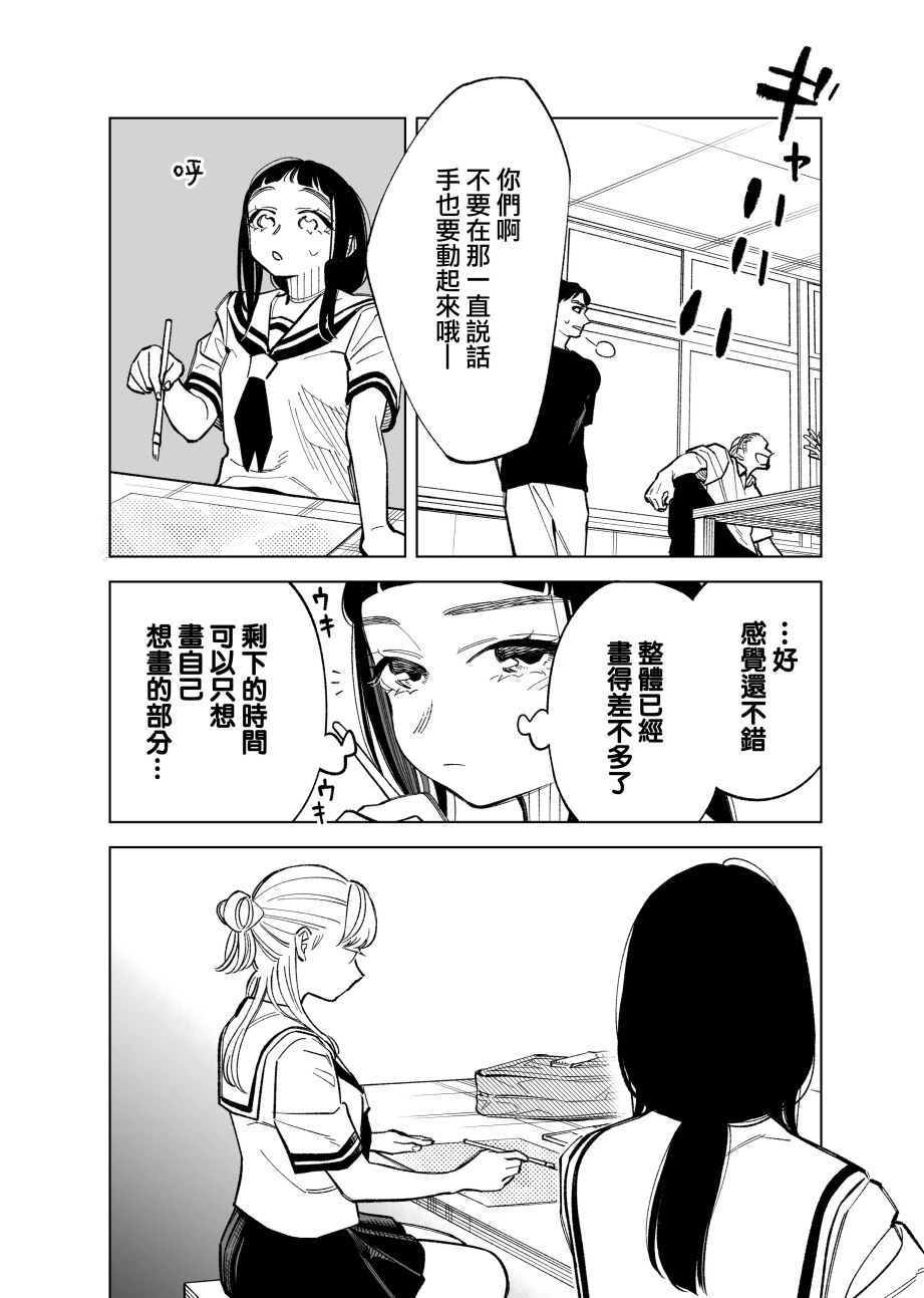 双胞胎之间的那些事韩漫全集-第65话无删减无遮挡章节图片 