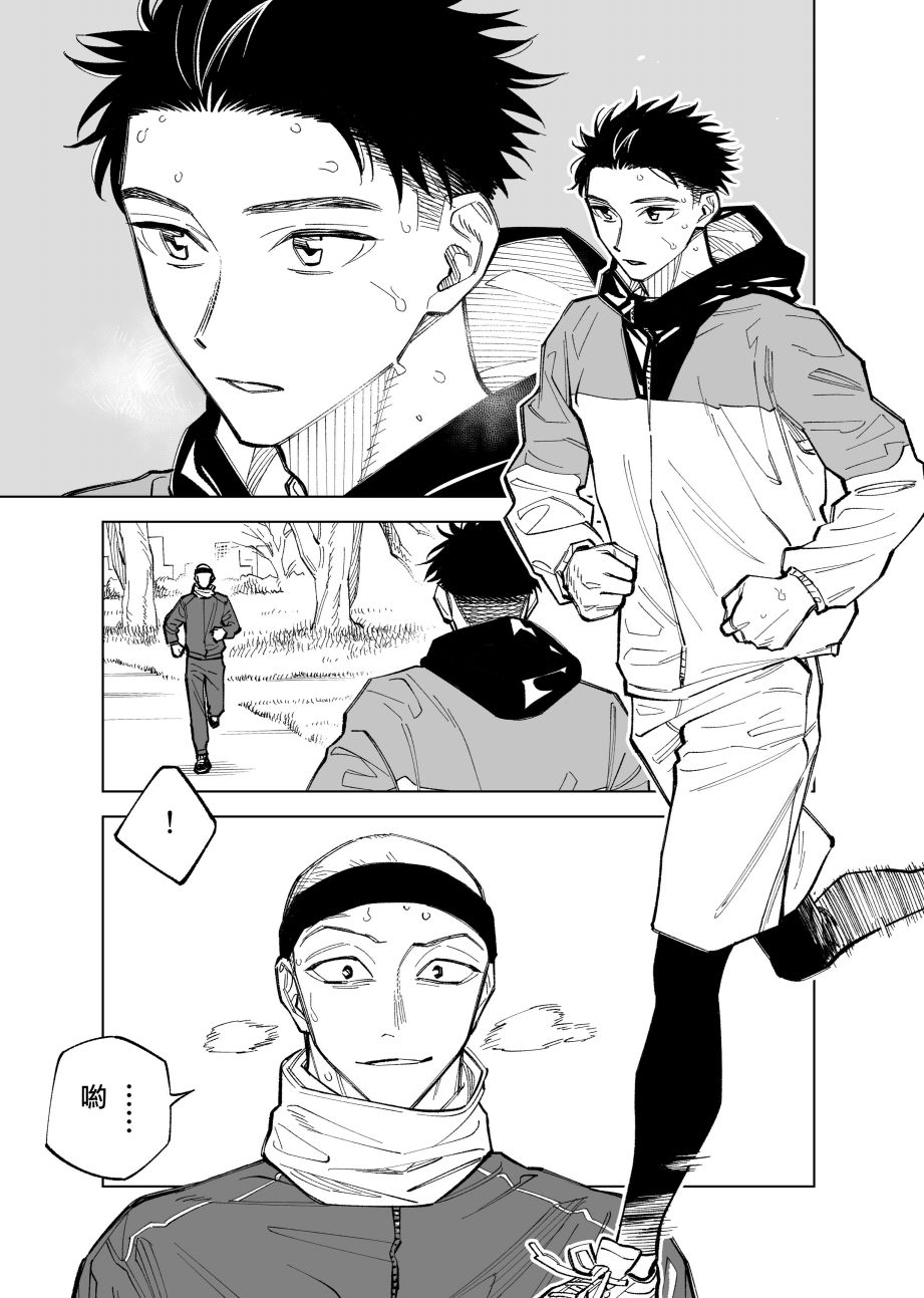 双胞胎之间的那些事韩漫全集-第53话无删减无遮挡章节图片 