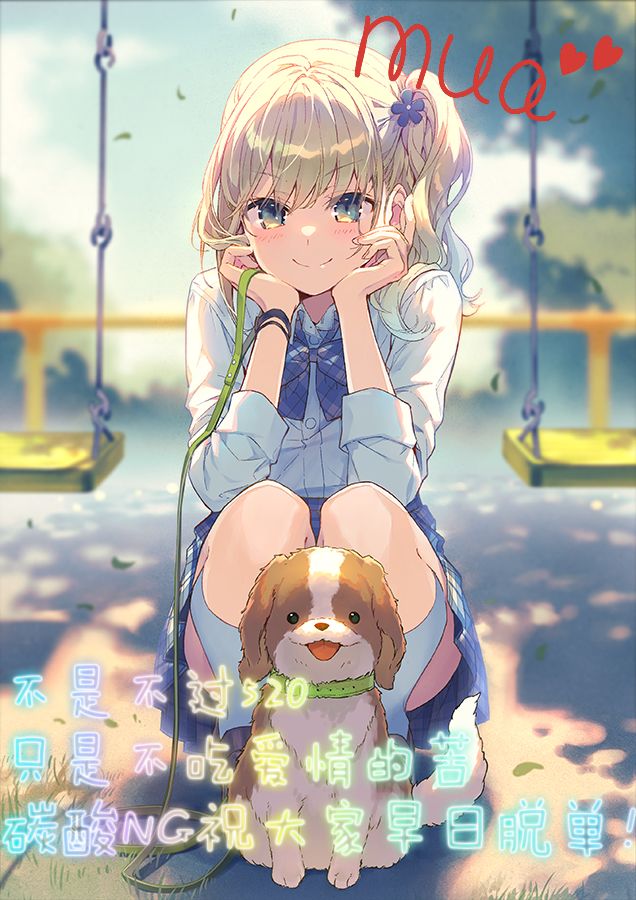 双胞胎之间的那些事韩漫全集-第56话无删减无遮挡章节图片 