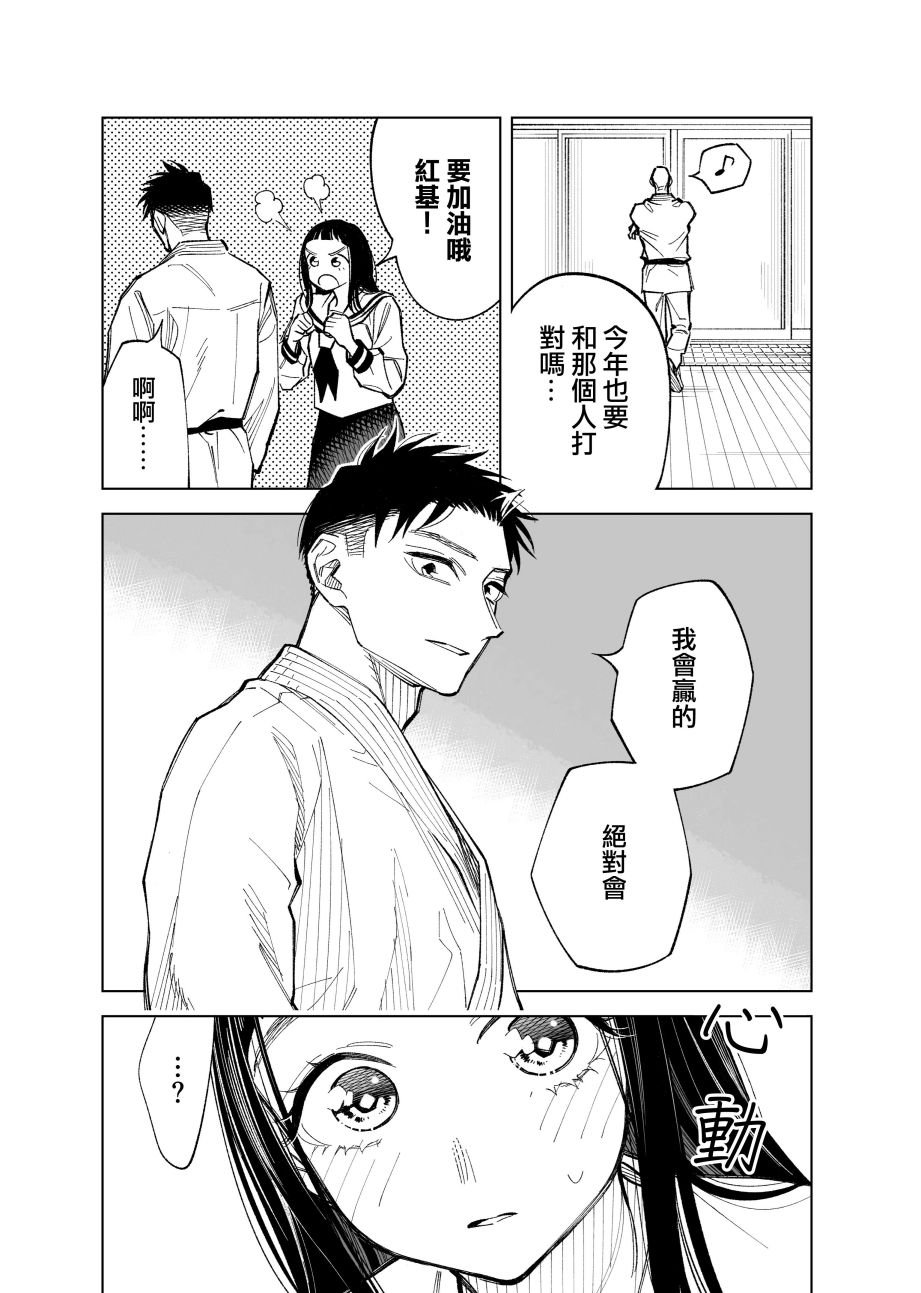 双胞胎之间的那些事韩漫全集-第60话无删减无遮挡章节图片 