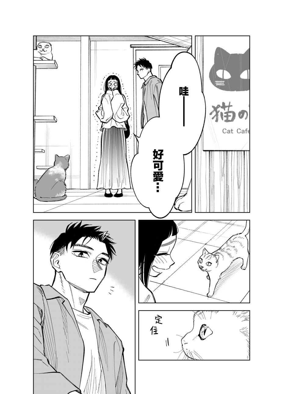 双胞胎之间的那些事韩漫全集-第64话无删减无遮挡章节图片 