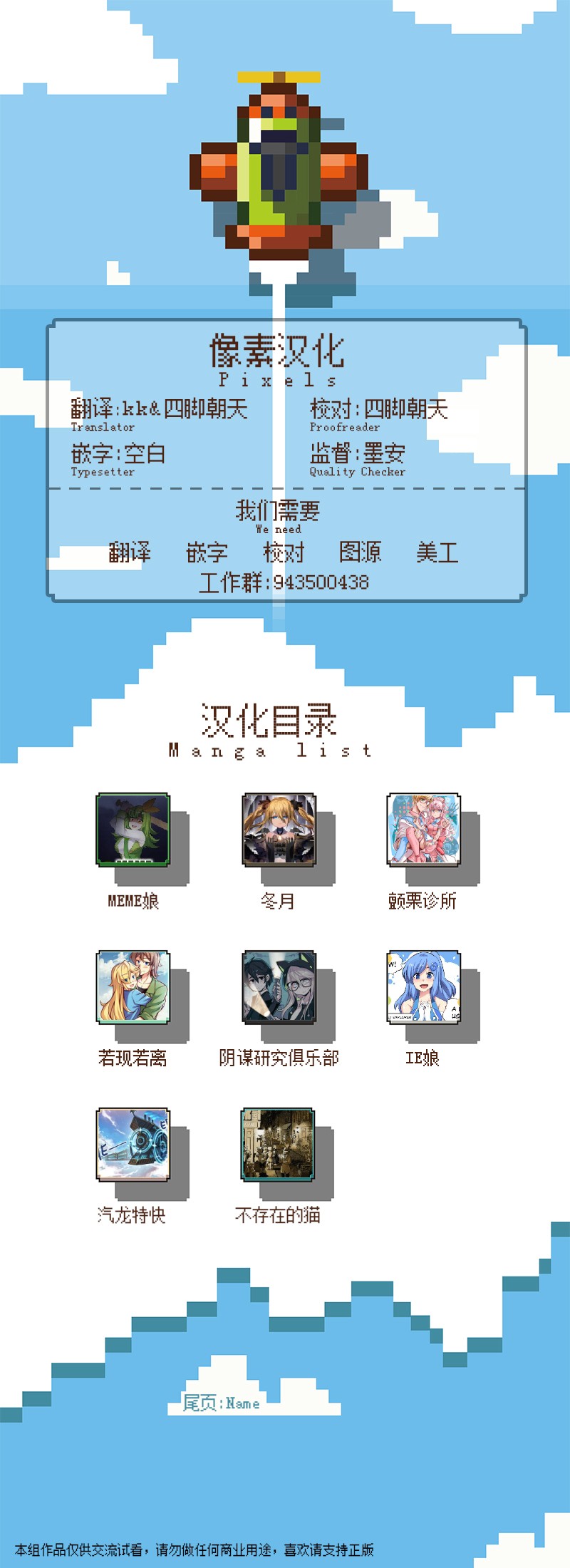 归途之门韩漫全集-第01卷无删减无遮挡章节图片 