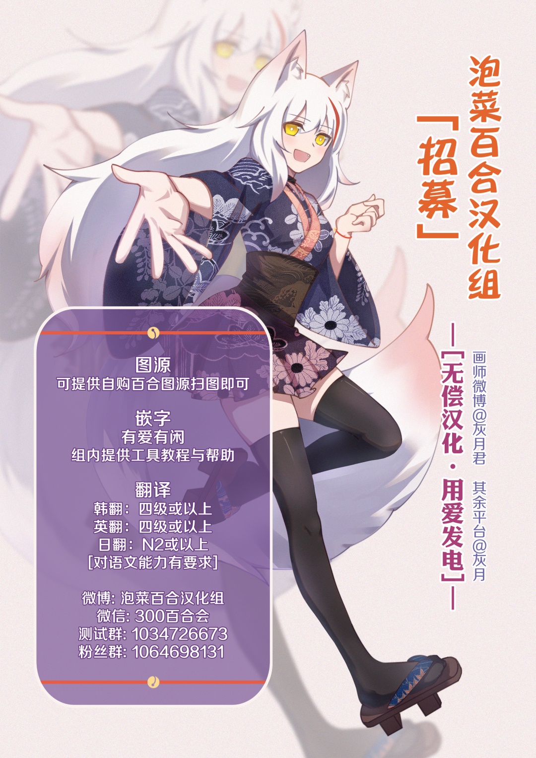 失声少女的女友温柔过了头韩漫全集-第04话无删减无遮挡章节图片 