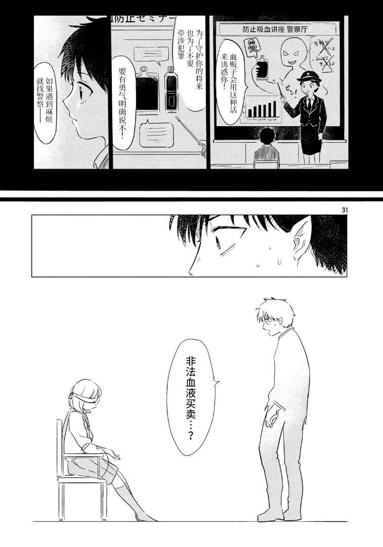 虽然不能在天上飞韩漫全集-短篇无删减无遮挡章节图片 