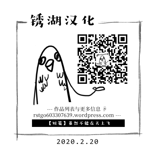 虽然不能在天上飞韩漫全集-短篇无删减无遮挡章节图片 