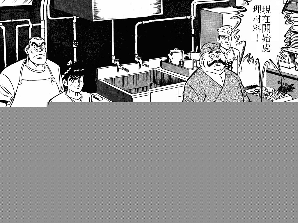 神厨满太郎韩漫全集-第06卷无删减无遮挡章节图片 