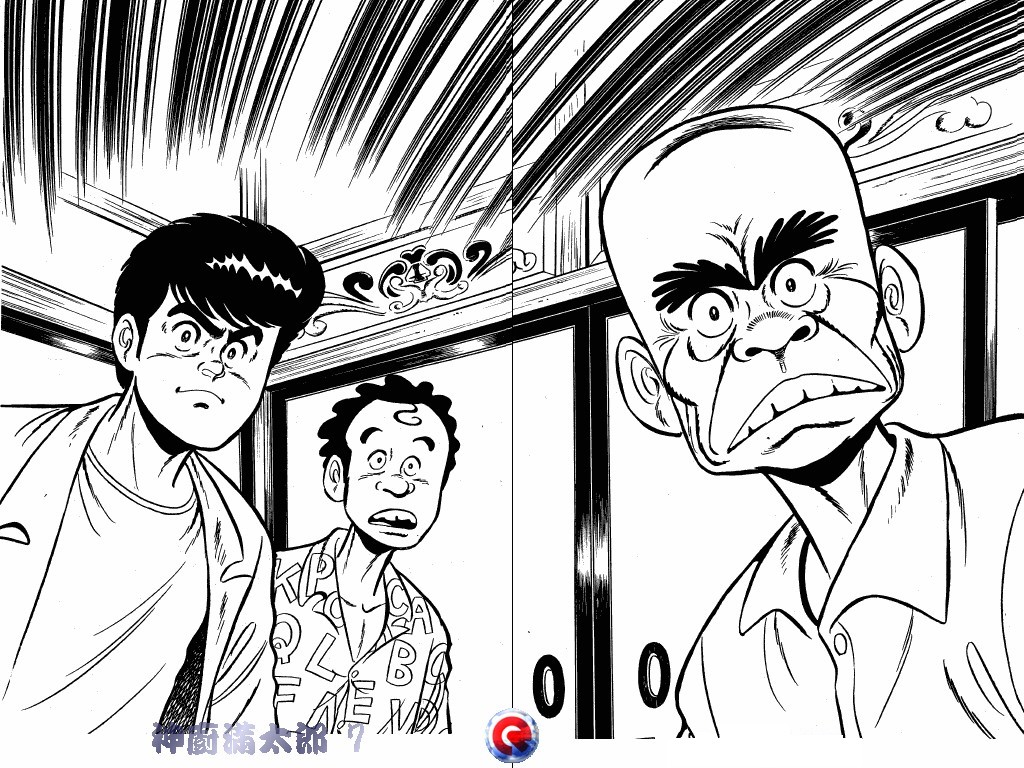 神厨满太郎韩漫全集-第07卷无删减无遮挡章节图片 
