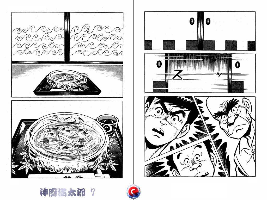 神厨满太郎韩漫全集-第07卷无删减无遮挡章节图片 