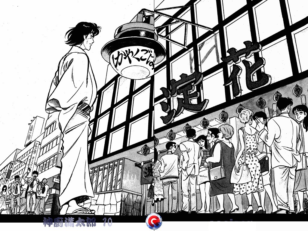 神厨满太郎韩漫全集-第10卷无删减无遮挡章节图片 