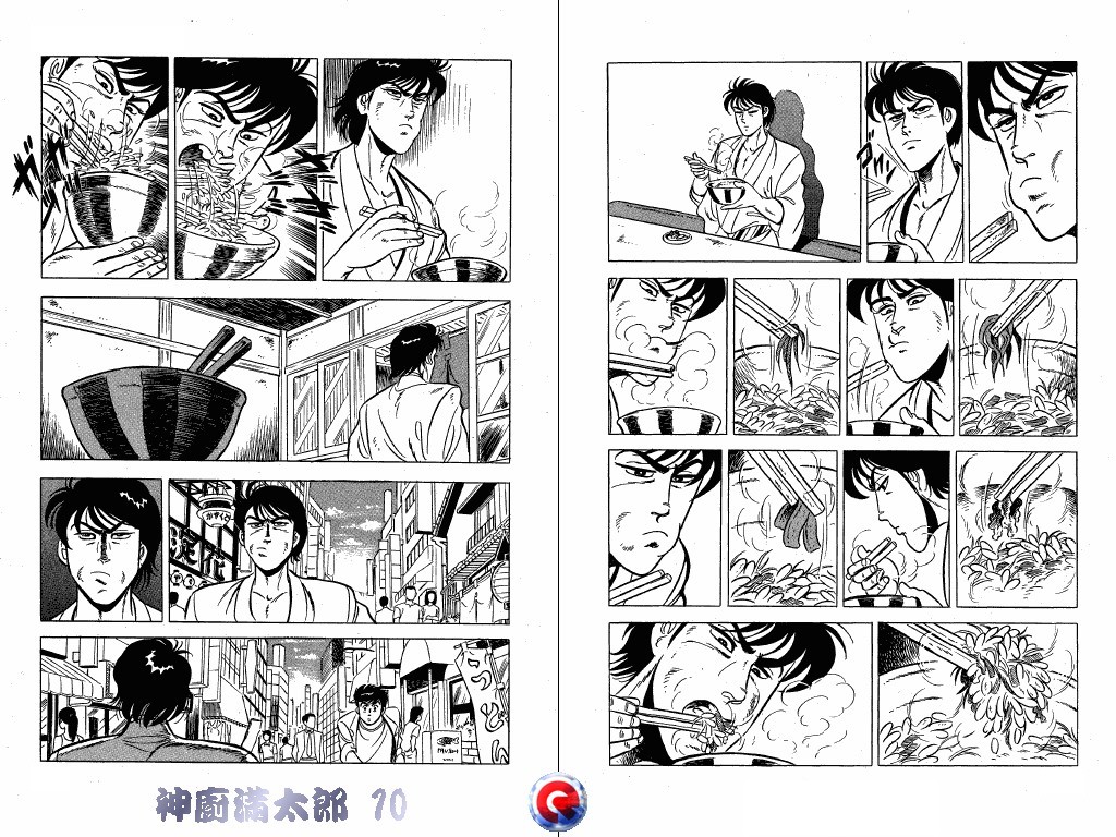 神厨满太郎韩漫全集-第10卷无删减无遮挡章节图片 