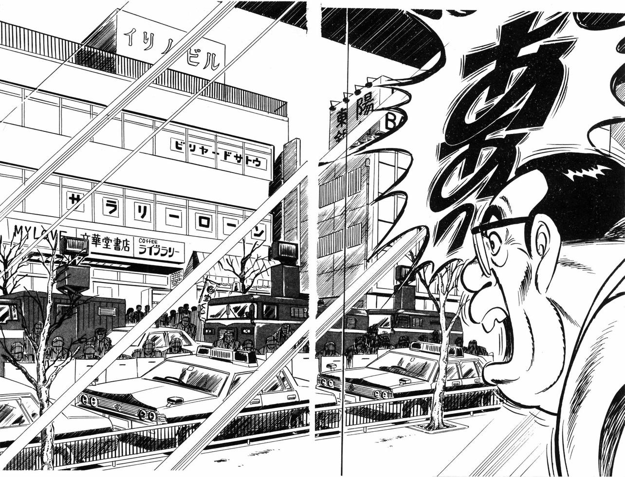 神厨满太郎韩漫全集-第2部01卷无删减无遮挡章节图片 