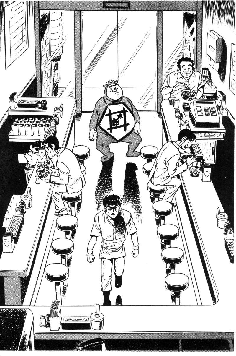 神厨满太郎韩漫全集-第2部02卷无删减无遮挡章节图片 