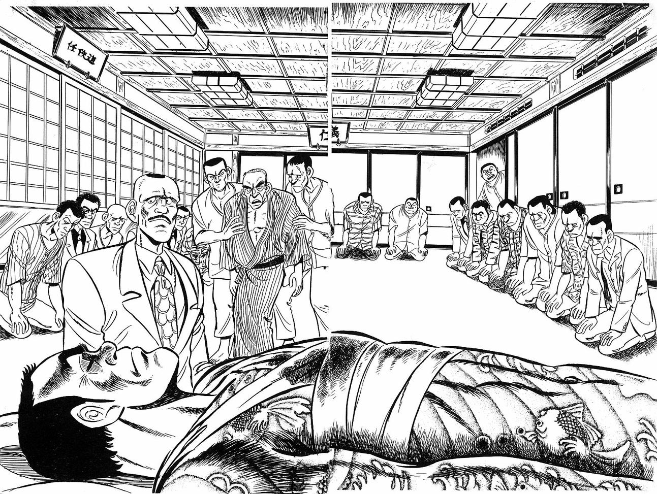 神厨满太郎韩漫全集-第2部03卷无删减无遮挡章节图片 