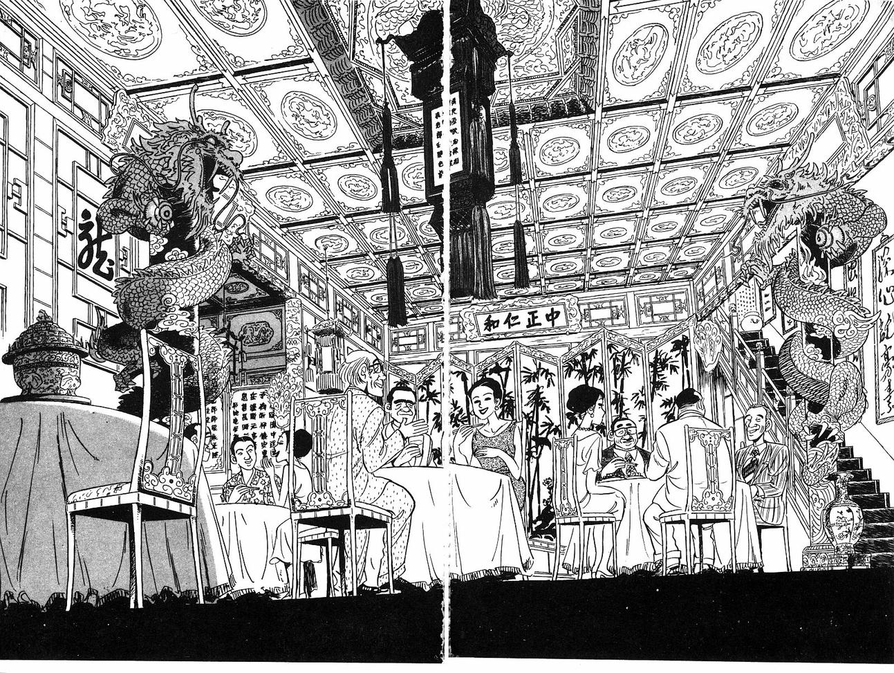 神厨满太郎韩漫全集-第2部03卷无删减无遮挡章节图片 