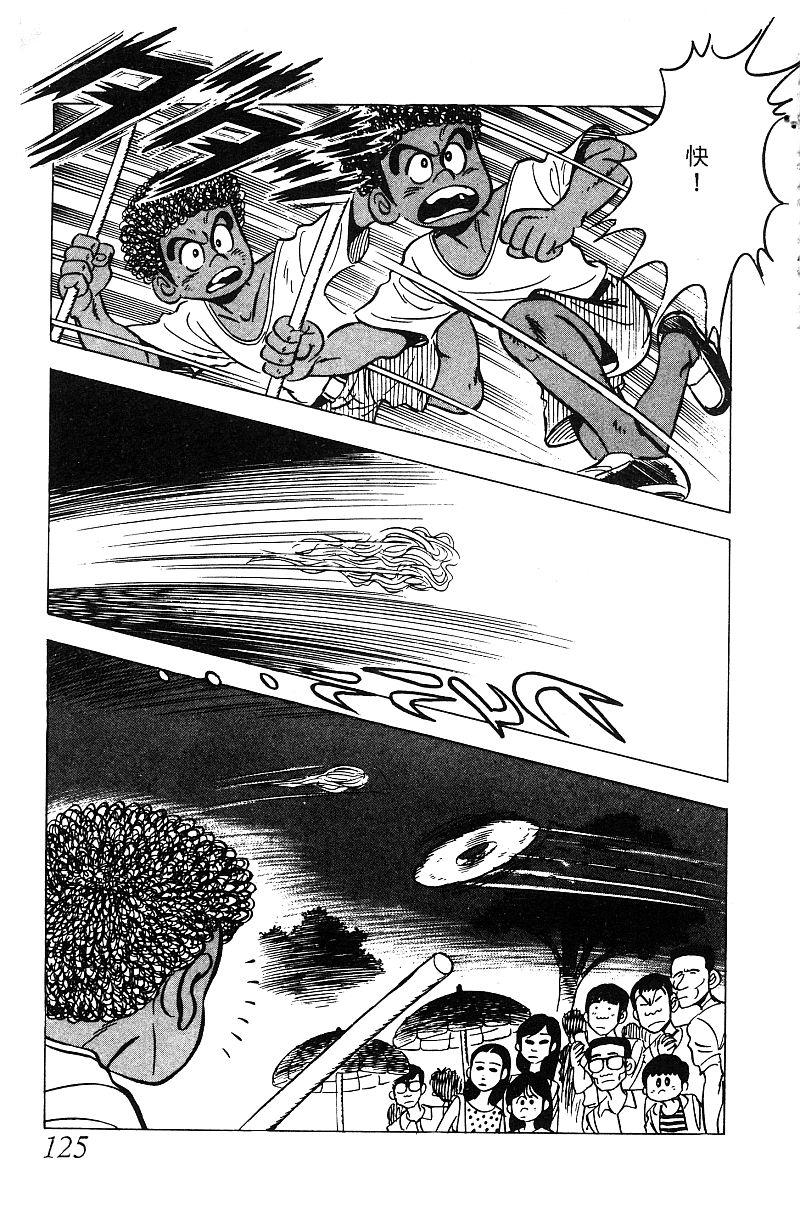 神厨满太郎韩漫全集-第2部05卷无删减无遮挡章节图片 