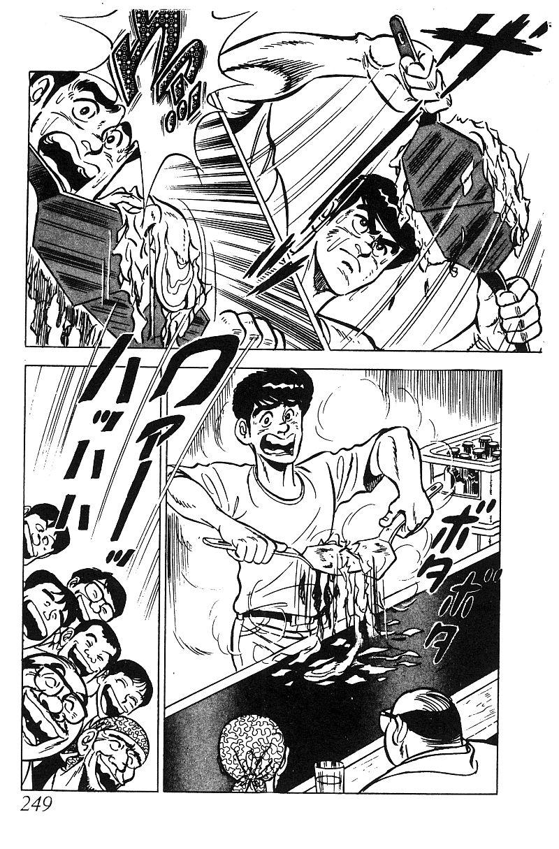 神厨满太郎韩漫全集-第2部05卷无删减无遮挡章节图片 