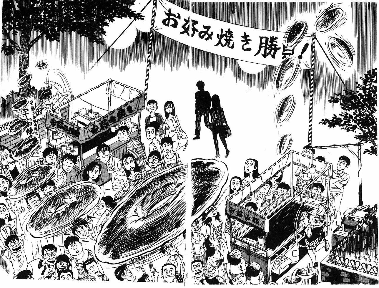 神厨满太郎韩漫全集-第2部05卷无删减无遮挡章节图片 
