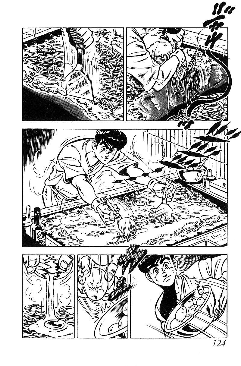 神厨满太郎韩漫全集-第2部06卷无删减无遮挡章节图片 