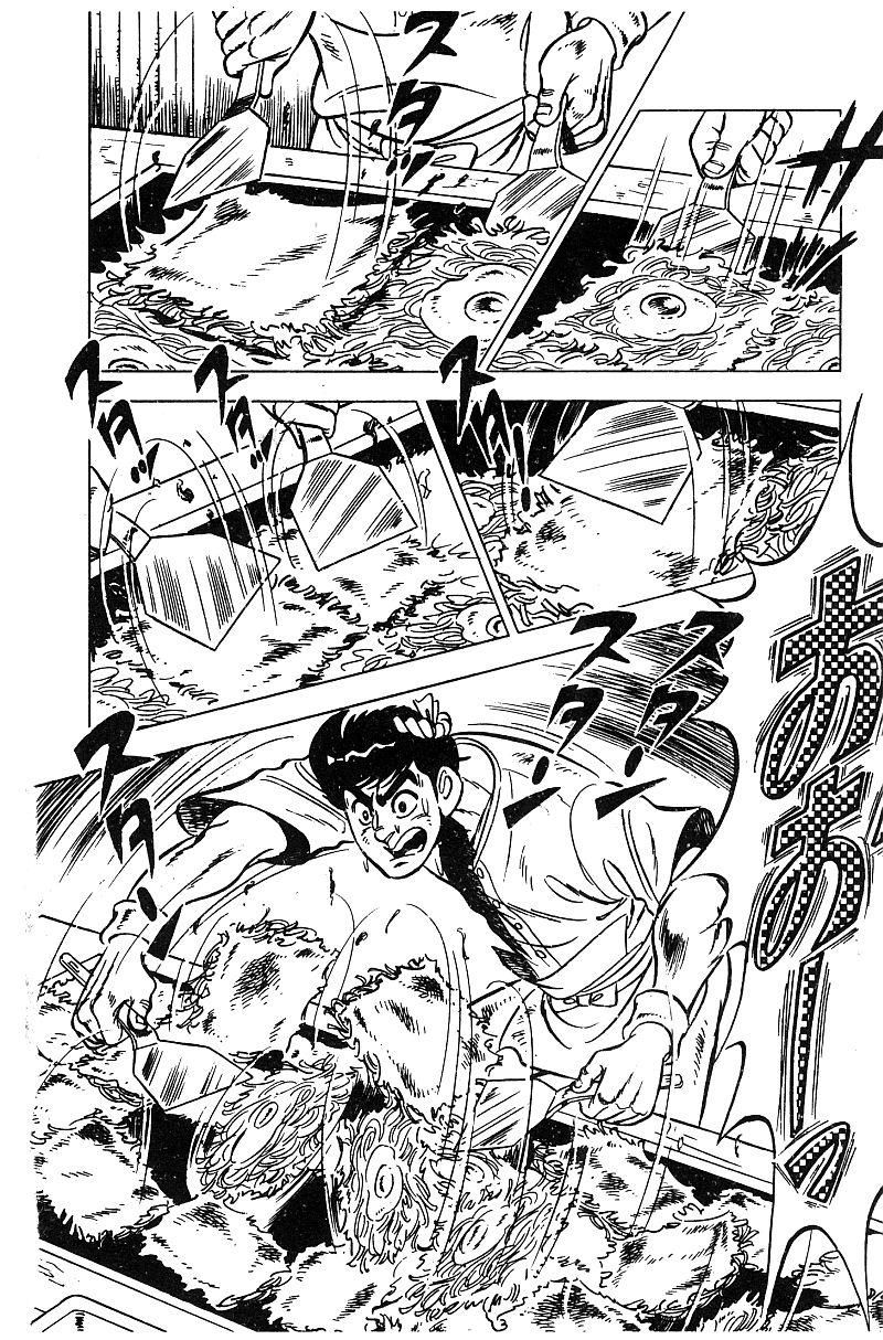 神厨满太郎韩漫全集-第2部06卷无删减无遮挡章节图片 