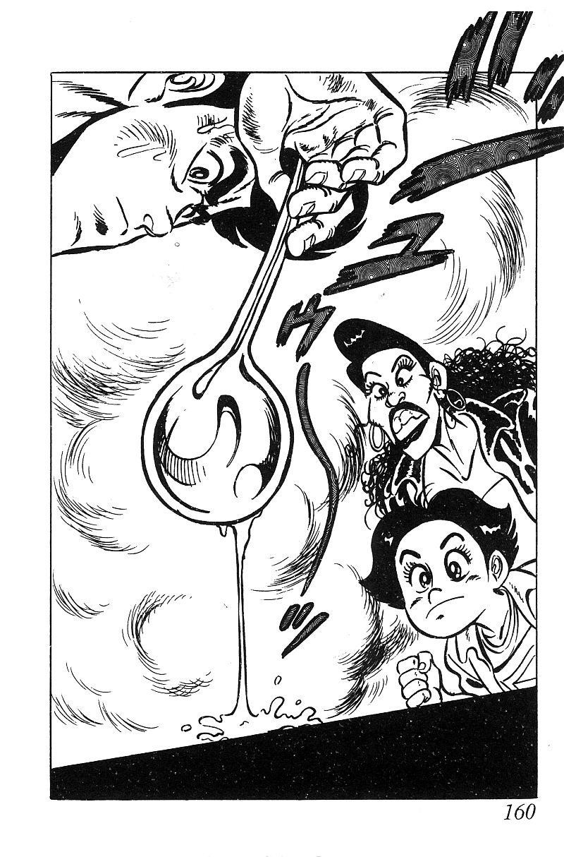 神厨满太郎韩漫全集-第2部06卷无删减无遮挡章节图片 