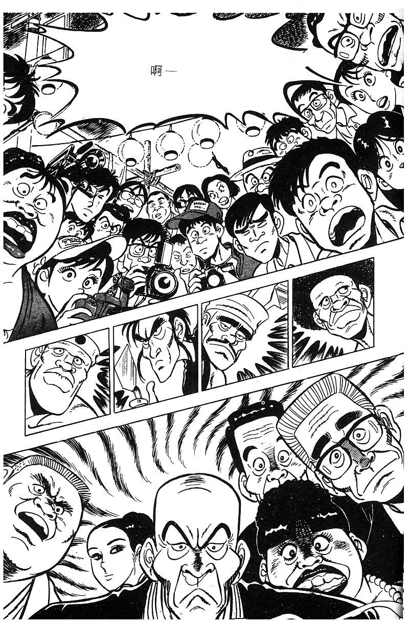 神厨满太郎韩漫全集-第2部06卷无删减无遮挡章节图片 