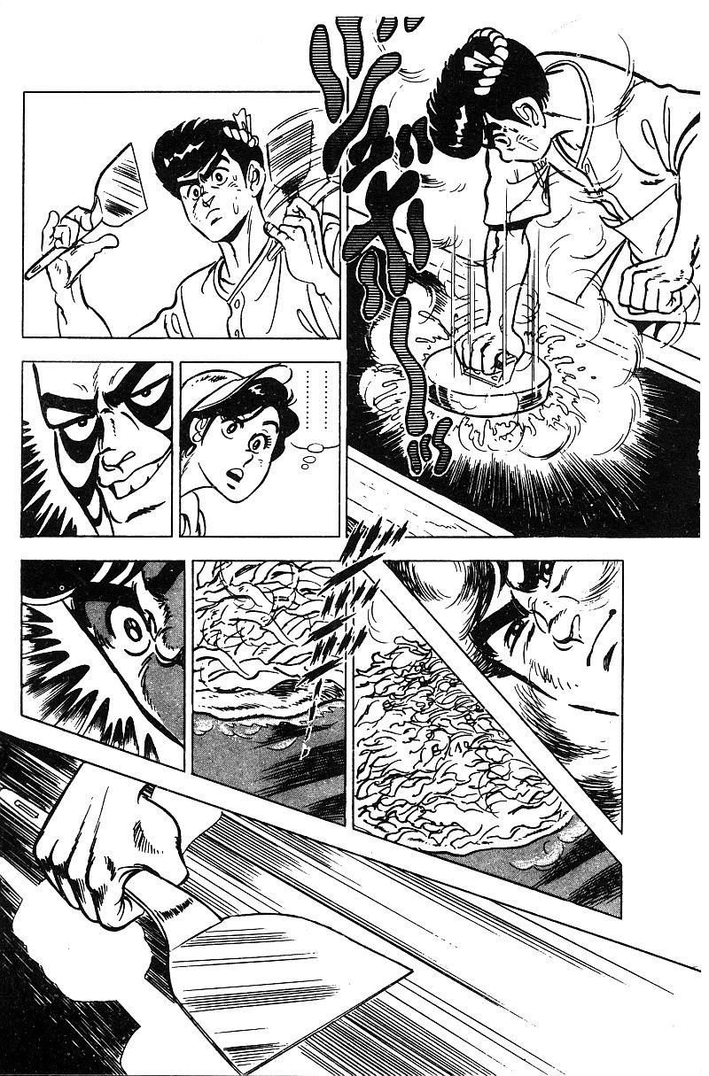 神厨满太郎韩漫全集-第2部06卷无删减无遮挡章节图片 
