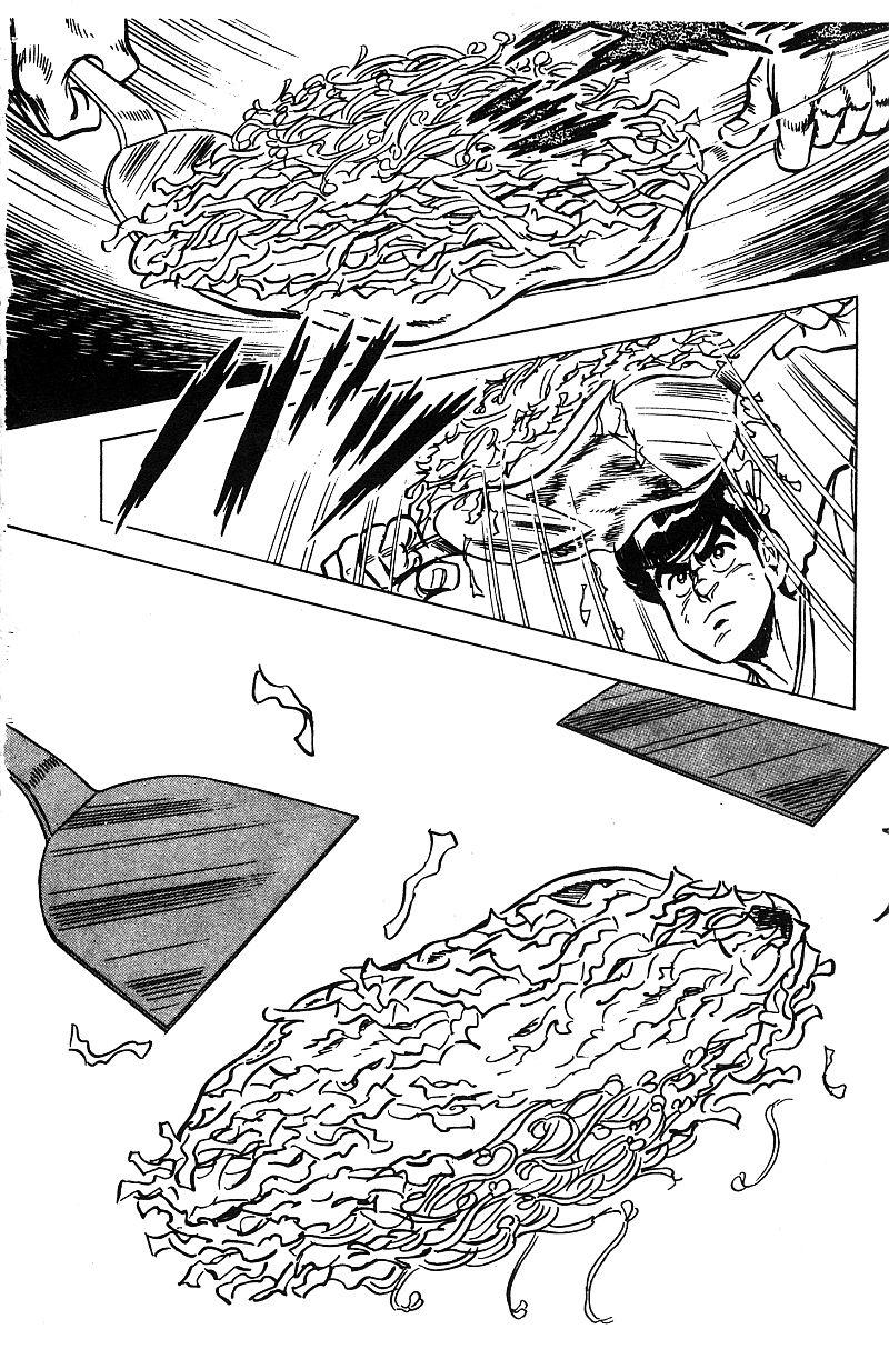 神厨满太郎韩漫全集-第2部06卷无删减无遮挡章节图片 
