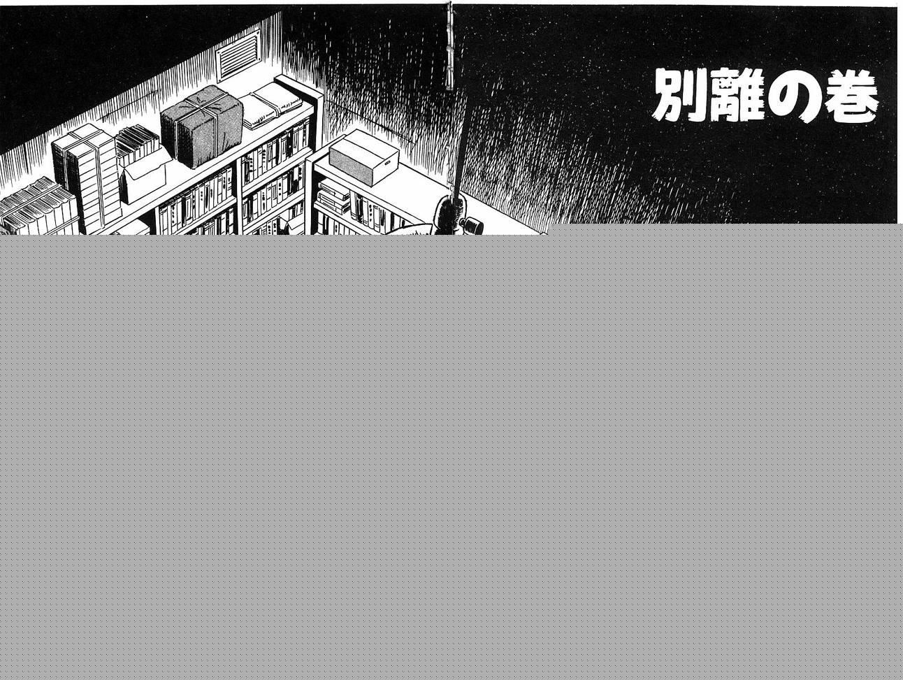 神厨满太郎韩漫全集-第2部08卷无删减无遮挡章节图片 