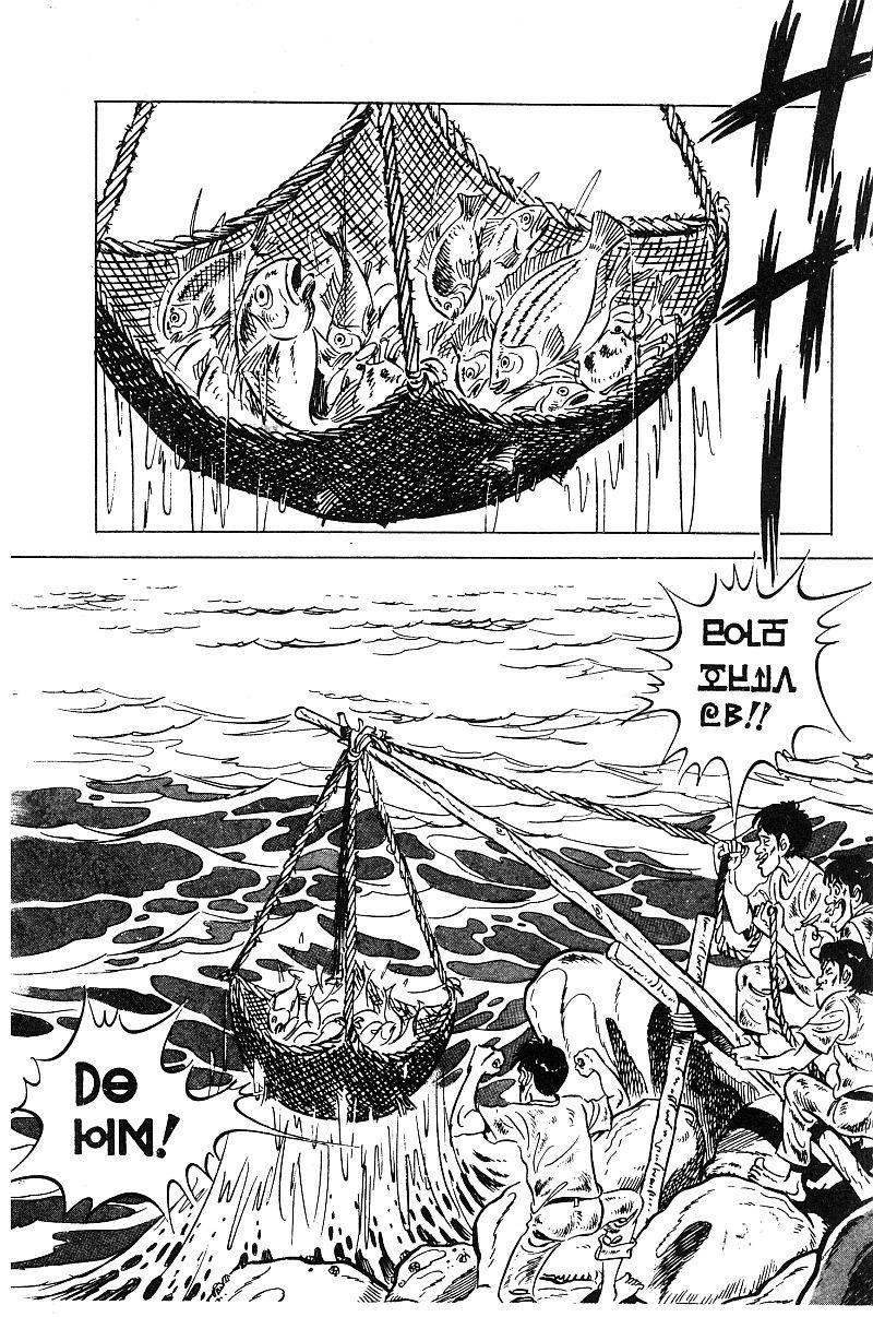 神厨满太郎韩漫全集-第2部09卷无删减无遮挡章节图片 