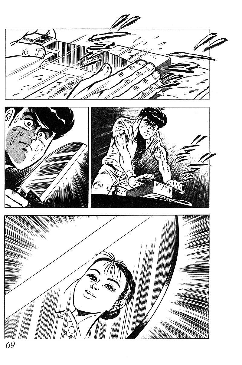 神厨满太郎韩漫全集-第2部09卷无删减无遮挡章节图片 