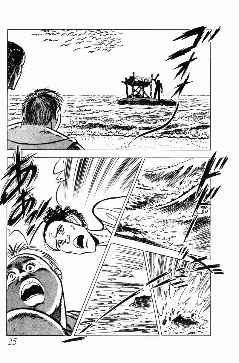 神厨满太郎韩漫全集-第2部10卷无删减无遮挡章节图片 