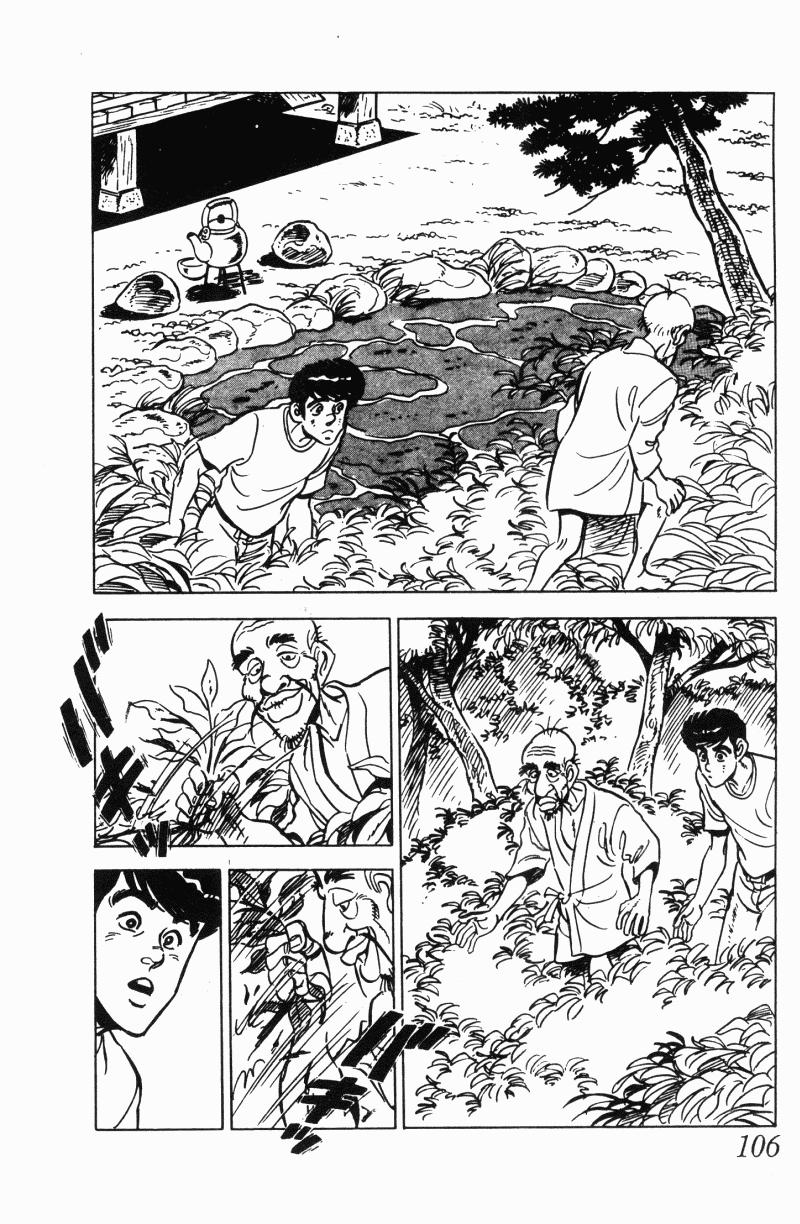 神厨满太郎韩漫全集-第2部12卷无删减无遮挡章节图片 